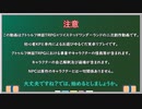【ツイステ】ウツボ兄弟のＣｏＣ【実卓リプレイ】後編