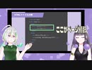 すふぃあと学ぶJavaScript #part1