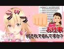 声のせいで店員の悪気ないパンチを食らう家長むぎ【にじさんじ切り抜き】
