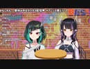 秒でメス堕ちする悪魔