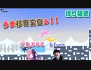 【切り抜き】スーパーバニーマンやるか【天鬼ぷるる/k4sen】