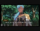 【ダンメモ４周年記念】記憶と悪夢 ＃１５