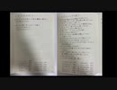 【実況】ドラゴンクエスト5をやる事にした。おまけ【SFC版】