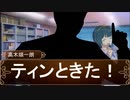 【卓M@S】アイドルゲヘナ～彼女達はこの地獄で何を見る～　本編0-1【ゲヘナ～アナスタシス】