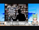 【動画News】プラス誌無し…ビジネス・金融・マネー系雑誌部数動向(2021年7～9月)(2021/11/13)