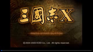 PS2　三国志10 紅!女塾　part7　新野攻略前編