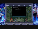 【実況】青い人が頑張るゲームをしよまいけ ロックマンX3 part7