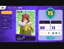 【ポケモンユナイト】フレンドが欲しい雑談【ルカリオ】