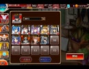 千年戦争アイギス 交流クエスト：魔を斬り裂く雷光【☆3×雷光の魔剣士タラニア】