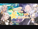 【ポケモン剣盾】きずマキの必殺シングルランクマッチ2 NEXT あかり大集合！30分クイ放題☆君に決めた！~捕獲編~【VOICEROID実況】