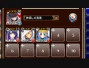 聖域の侵犯者　放置【千年戦争アイギス ケラ王子+銀ユニ】