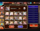 魔神レラジェ降臨Lv10