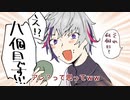 戌亥とこ「目が合う度に大福を食べる不破湊の話」【にじさんじ手描き切り抜き漫画】