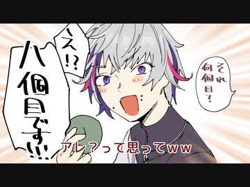 戌亥とこ「目が合う度に大福を食べる不破湊の話」【にじさんじ手描き切り抜き漫画】