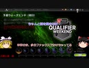 【MTGA】赤単でGO！　＃19ひっさびさのミシック予選じゃいじゃいじゃい（ヒストリックBO3）　MTGアリーナ 　ゆっくり実況プレイ