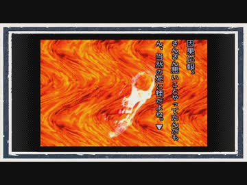 ◆晦-つきこもり　実況プレイ◆part65