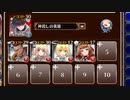 聖霊ラタトスク【千年戦争アイギス ケラ王子+銀ユニ】