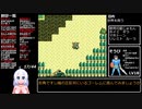 【ドラクエ１GB】レベルアップで何かが封印されるDQ1その５【制限プレイ】