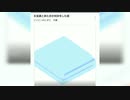 女友達とあたおか対決をした話