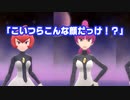 【ポケモンダイパリメイク】FINAL PV見た反応【リアクション動画】
