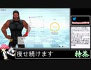 2021年11月10日【Fit Boxing2】3ヶ月-15kg：痩せ続けるネコパンチ【放送アーカイブ】