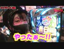 兎味ペロリナのジャンバリ悪魔化計画　第96話(2/4)