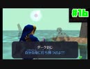 【実況】ゼルダの伝説 時のオカリナ3DS 今やっても最高でした-16