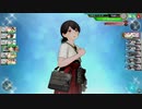 【艦これアーケード】春日丸　大鷹　母港モーション