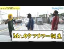 おっさんずスロ　第92話(4/4)