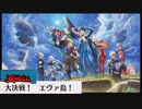 【実況プレイ】白猫プロジェクト実況プレイ　３3のおっさんが年甲斐もなく、ソシャゲの難易度にシックハックする(≧▽≦)白猫プロジェクトエヴァコラボHELL攻略