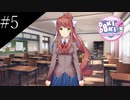 〔ドキドキ文芸部プラス！〕青年、人生二度目の文芸部　part5