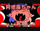 【歌えない豚はただの豚】男が原キーで「阿修羅ちゃん/Ado」歌ってみた【芽來-めいく-】