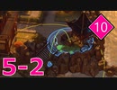 【実況】縛りつつ遊ぶShadow Tactics #10
