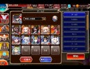 千年戦争アイギス 魔神レラジェ降臨：Lv5【☆3×イベ白以下×ちびオーガスタ】