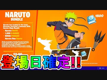 人気の Naruto ナルト 動画 7本 2 ニコニコ動画