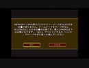 フルスペクトラムウォリアー実況プレイその45