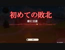 原神をのんびり実況プレイ！ part2