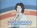 トルコ アラビアンナイトＣＭ