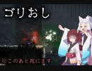 【ENDER LILIES】でれでれなイタコとツンデレなきりたんの積ゲー消化#4【東北姉妹実況】