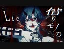 【いのゆき】Casino 歌ってみた [低音]