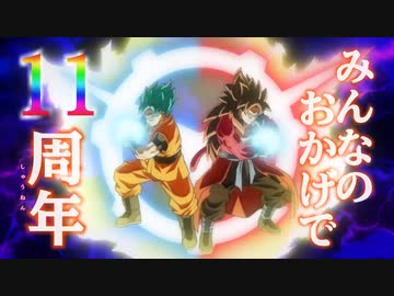 SDBH BM11弾 稼働中CM