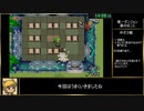 part1/6 ゼルダの伝説 ふしぎのぼうしを1時間46分でクリアする 【RTA】