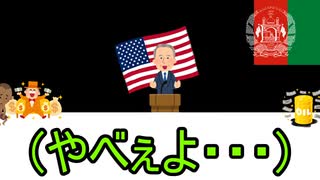 アメリカンジョーク　レベル１