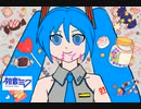 永遠ロマンチック改　featuring 初音ミク　・　電飾きのこ