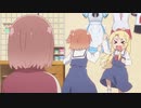なんだ！？おどってんのか！？