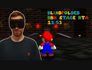 目隠しRTA マリオ64 -  BBH Stage RTA in 12:53【ワンステージRTA】
