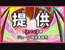 【自己紹介】れんげちゃんなのですー！