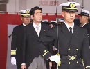 安倍首相の自衛隊観艦式-平成18年10月29日 福田は拒否