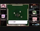 【FF14】ダブリー爆弾処理員 Akane Yade 【VOICEROID実況】