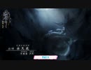 【PC】零 ～濡鴉ノ巫女～ Part 8【初見】